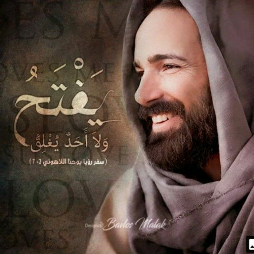 ترنيمة فخور انا بيه