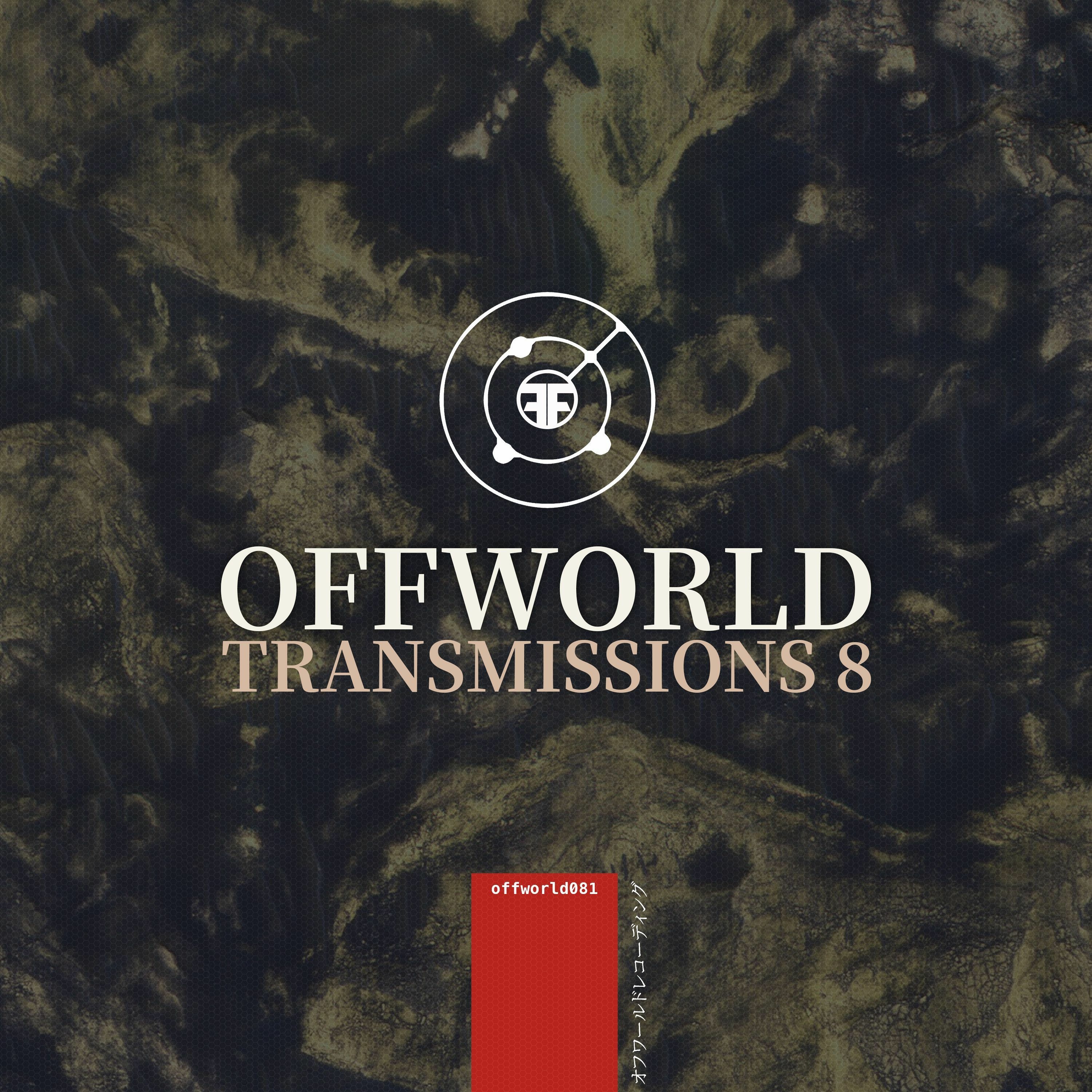 Offworldrecordings
