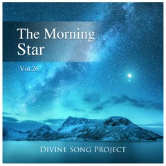 새벽별(The Mornign Star - Piano&Guitar) from Divine song project