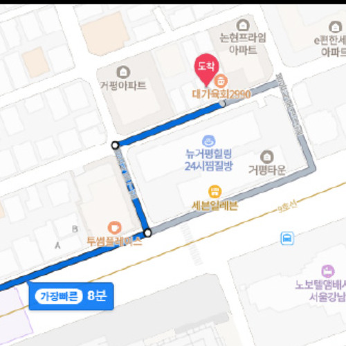 논현동 김써밋