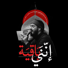 محرم