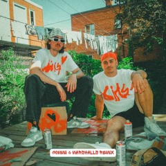 The Kid LAROI - GIRLS (Gommii X Marshalls Remix)
