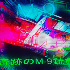 MIR4CLEMONEY - M-9 #BAY0NET CLASSIC #2014