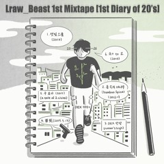 2. 몸속의 대나무(bamboo Spine)(2012~)