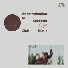 Beduvenu Varavannu (Remix)