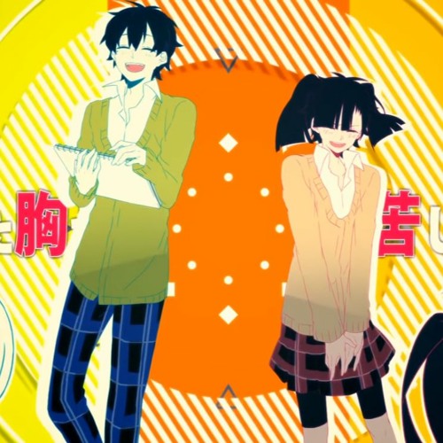 Mekakucity Actors: Yuukei Yesterday (Single) - Jin - Lisa