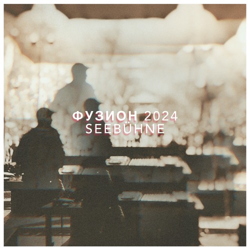 Minimal Dub House Sets