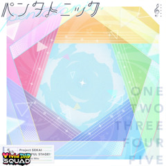 (GAME SIZE) pentatonic / Vivid BAD SQUAD - 5th Anniversary Song by syudou and balloon