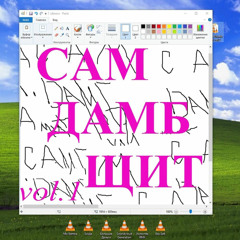 Soulja (feat. FLESH)