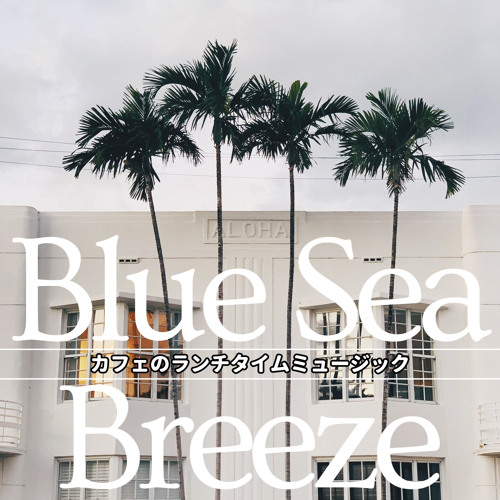 Stream Cafe by the Lake by Blue Sea Breeze | Listen online for free on ...
