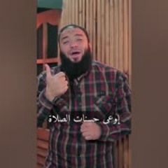 حافظي على دينك | د . حازم شومان