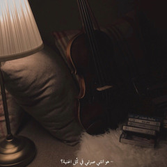 |تمرد-أحلام|