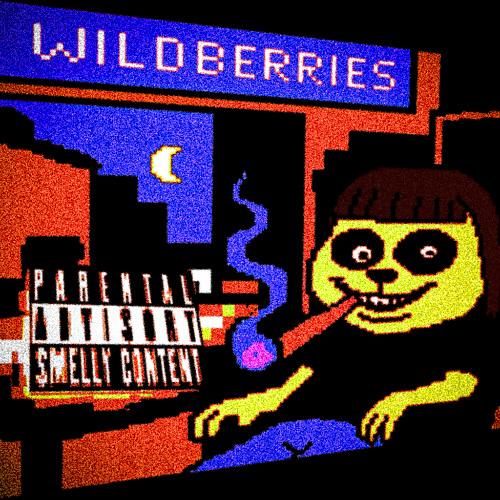 МАНЬЯК (p. YCBOI)