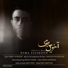 Nima Sisaroon - Akharin Barg