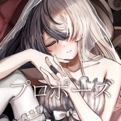 Propose - Naisho No Piasu (MABODOFU)
