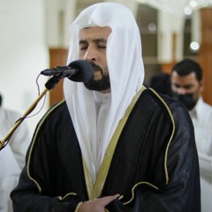 محمد اخريبش || سورة آل عمران