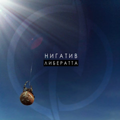 Разве