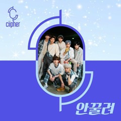 I Like You (안꿀려) of Ciipher (싸이퍼)