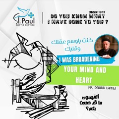 I Was Broadening Your Mind And Heart - Fr Daoud Lamei كنت باوسع عقلك وقلبك