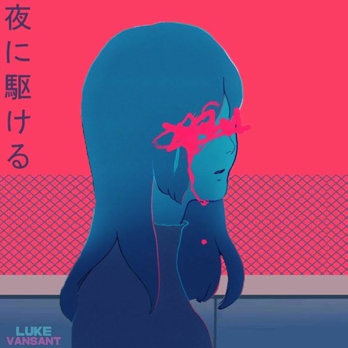 【ゴンチ】Yoru Ni Kakeru (夜に駆ける)【UTAUカバー】