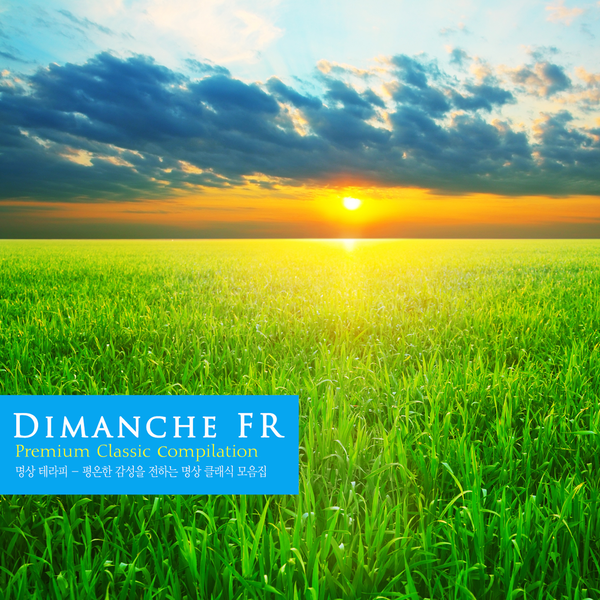 Brahms: Violin Sonata No.1 In G Major Op.78 – II. Adagio