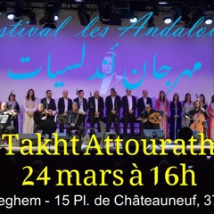 RFL101 FESTIVAL Les Andalousies Abdelrahman Kazzoul De Takht Attourath
