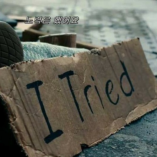 فيه حاجة باقية لسه محصلِتش.. محمد فضيل