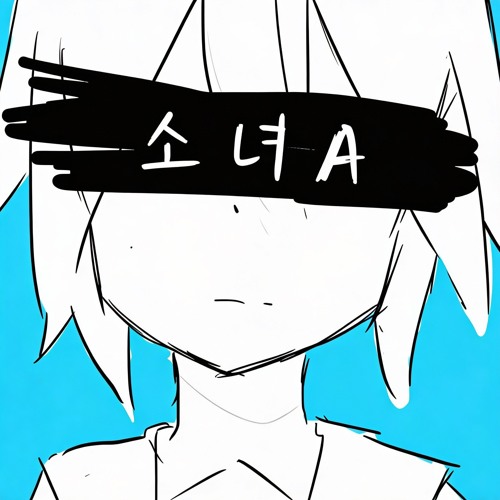Stream 소녀A (Young Girl A) / 少女A by Kikai Udon | Listen online