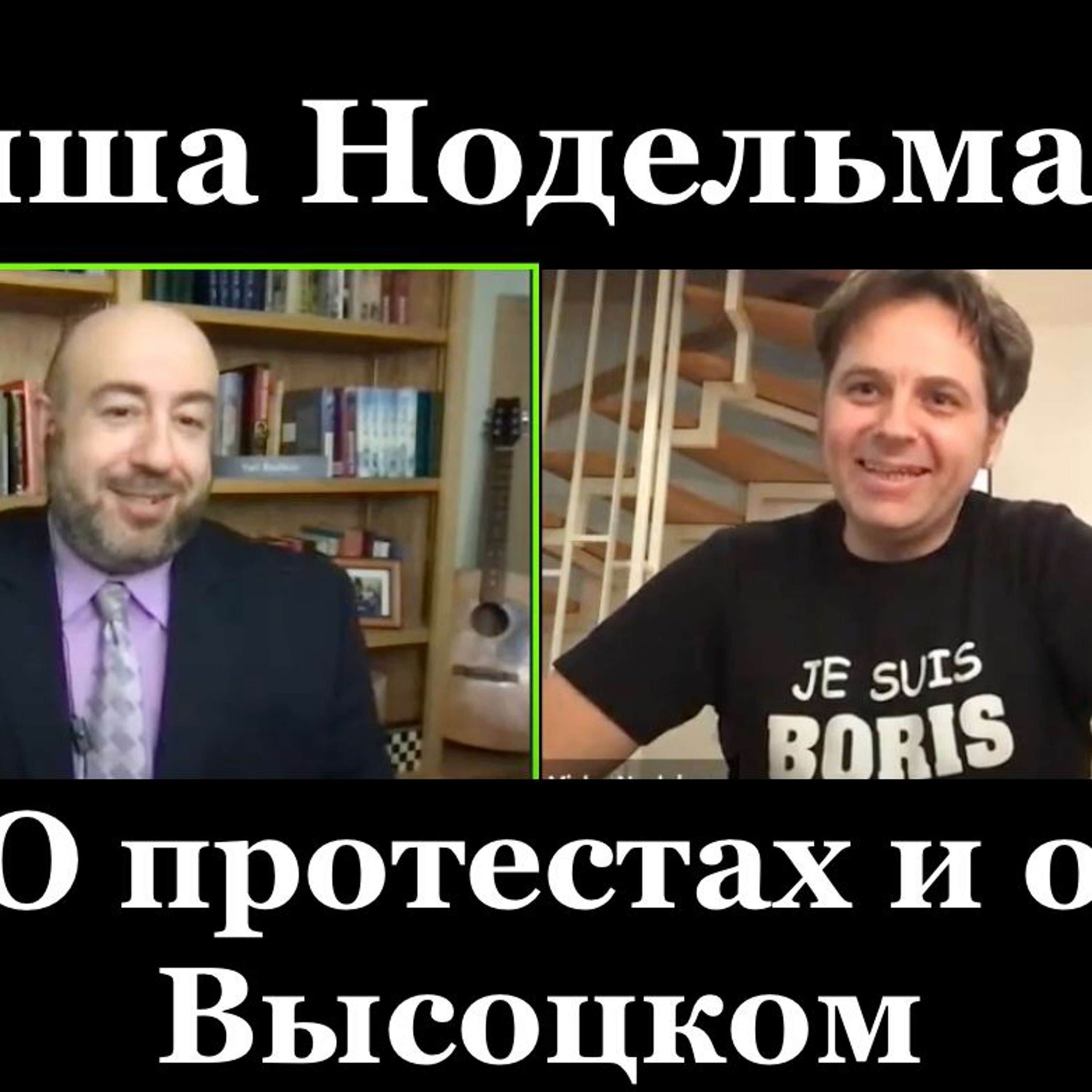 Rashkin Report