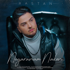 Negaranam Nakon