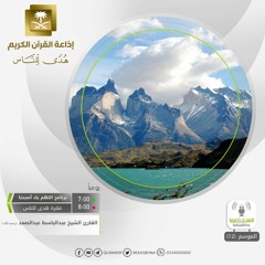 القارئ عبدالباسط عبدالصمد(رحمه الله) - ما أصاب من مصيبة في الأرض