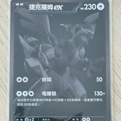 biting my hand (prod youlose)