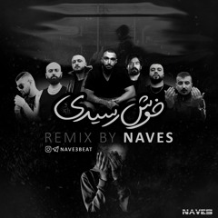 Khosh Residi (Naves Remix)