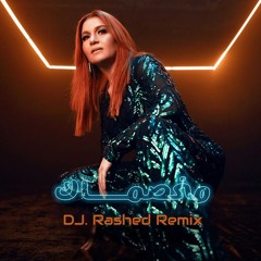 Nawal - Mekhasmak (DJ. Rashed Remix)