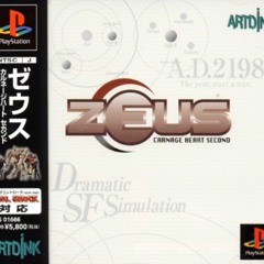 Zeus - Carnage Heart Second - BGM 08