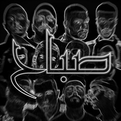 Sabbah (Dariush x Revel x Hichkas x Slash x Ho3ein x Shayea x MJ x Arez x Khalvat x Bahram x Quf)