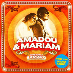 1990-1995: The Best of Amadou & Mariam｜洋楽 - 洋楽