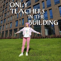 Only Teachers In The Building - Episode 1 : Отмены и переносы уроков