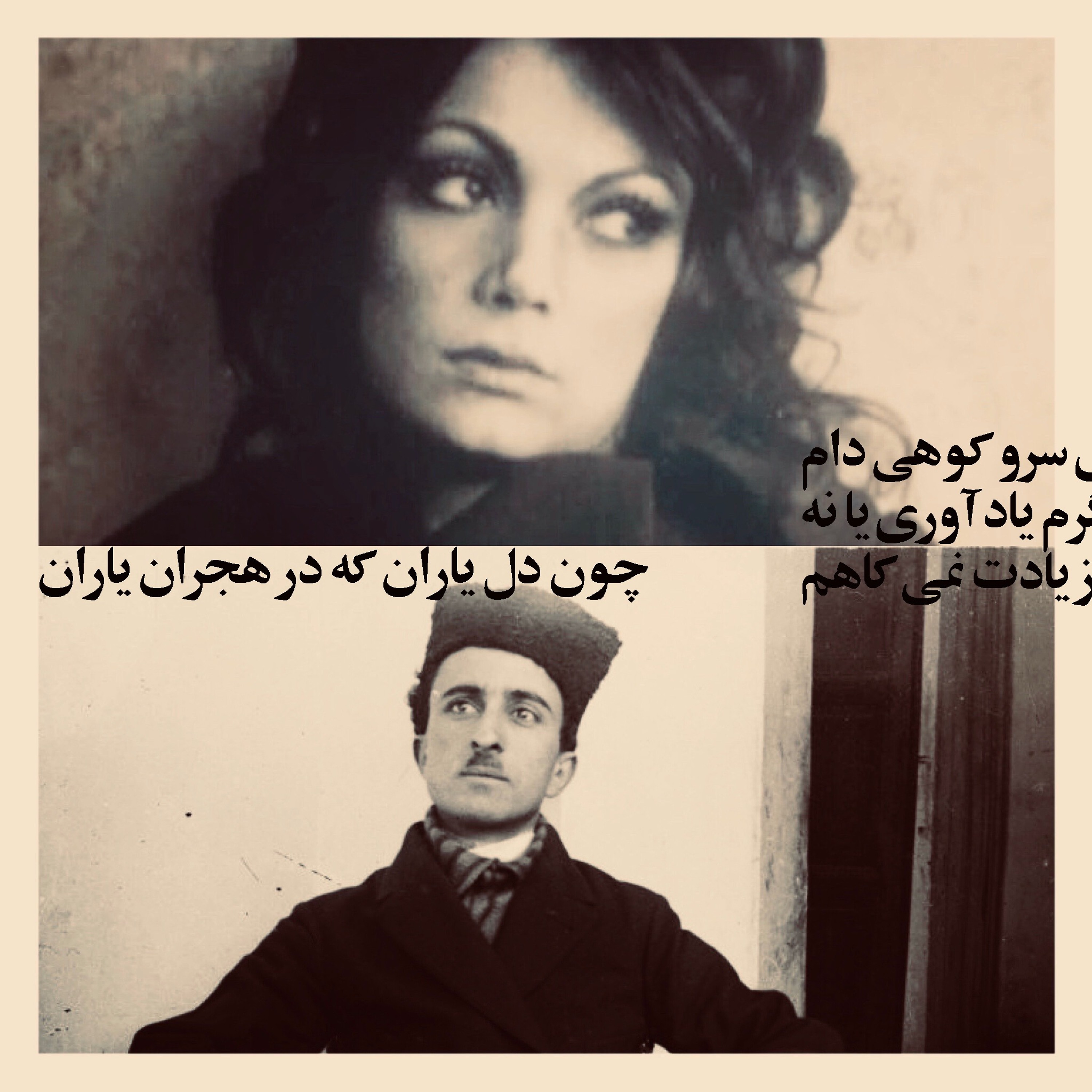 ترا من چشم در راهم | داروگ | دو شعر از نیما یوشیج با صدای غزاله عليزاده episode artwork
