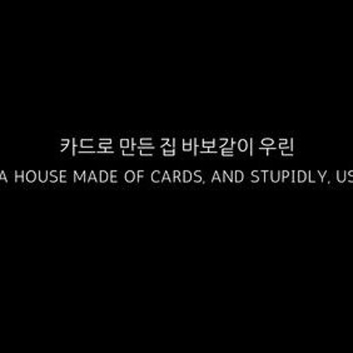BTS - House Of Cards (Rock Instrumental)