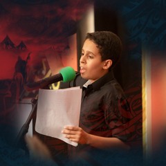 أقبل المحرَّم | الرَّادود علي الخطَّاط | ليلة 1 محرَّم الحرام | 1444هـ | 2022م