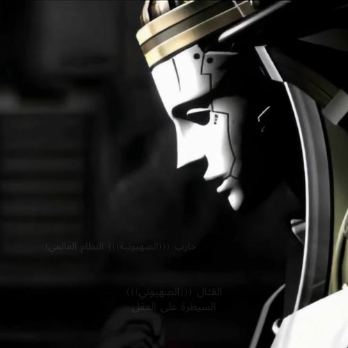 THE CONSPIRACY EP 2023