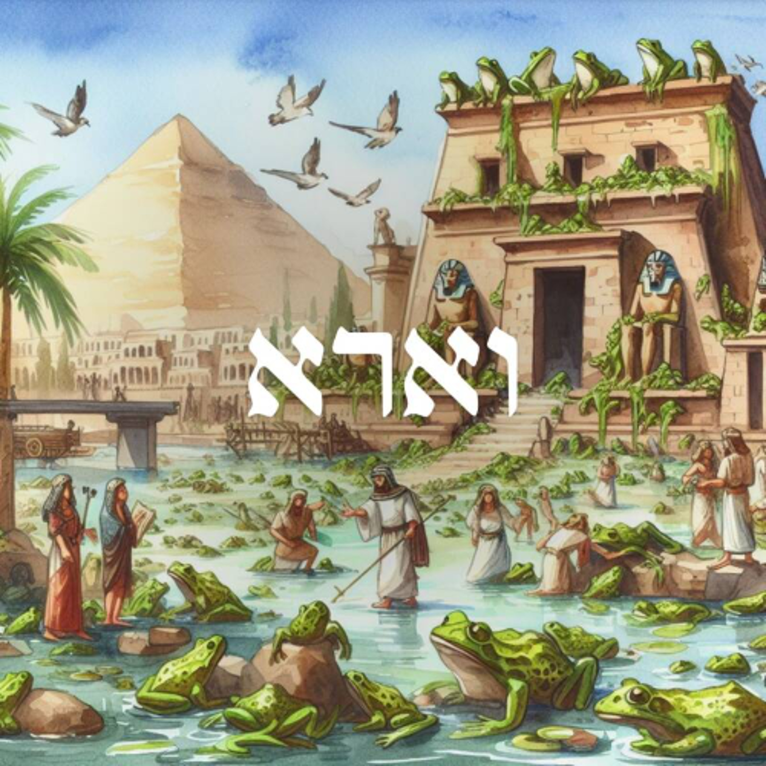Parsha Talk Vaera 5785 2025 episode artwork