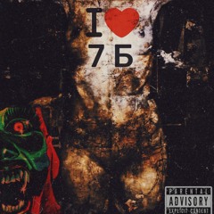 [Kill Bill-(Teflon zay) + Know like i know-(NBAyoungboy)]