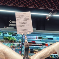 «Я погано уявляю виконання цього закону»: хто і як відтепер контролюватиме обіг пластикових пакетів в Україні?