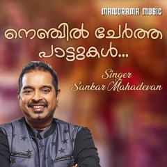 Rab Rab Rab (from "Mallu Singh")