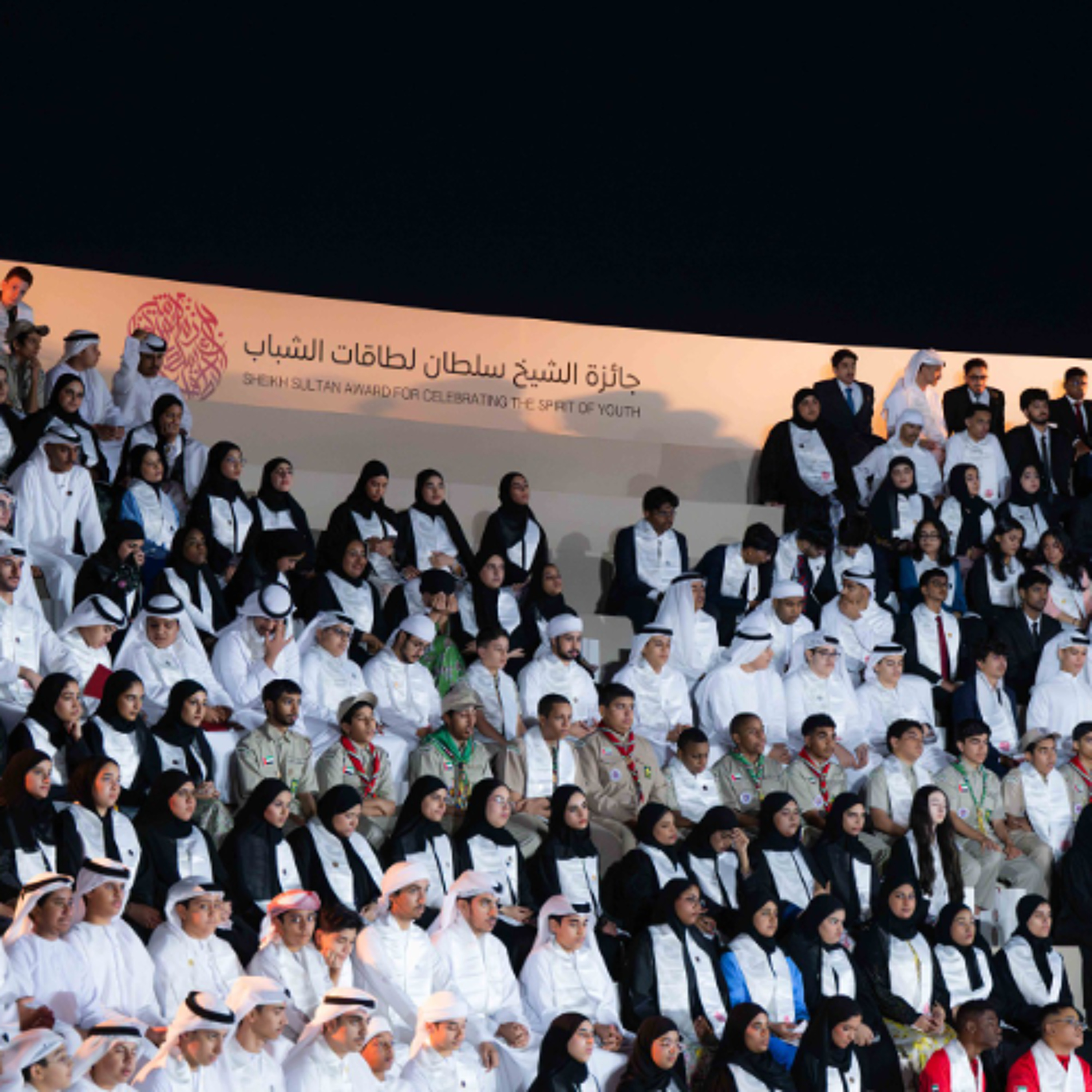 About Sheikh Sultan Award for Celebrating Spirit of Youth (23.12.24) episode artwork