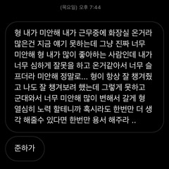 내가 왜