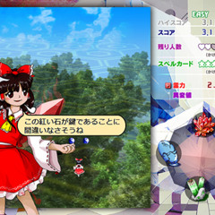 (Fanmade) Touhou 20 Stage 1 Theme - From Soil to Sky and Beyond