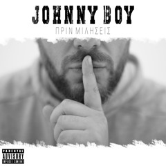 JOHNNY BOY - PRIN MILISEIS